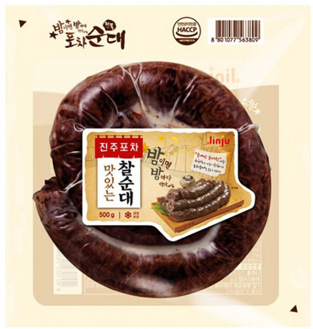 진주 포차 맛있는 찰 순대 500g 1개