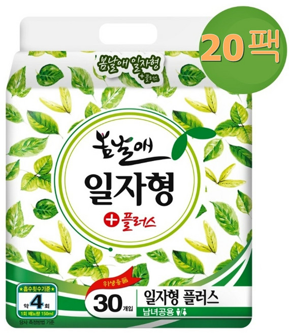 봄날애 소변패드 속기저귀 일자형플러스, 20세트, 30매입