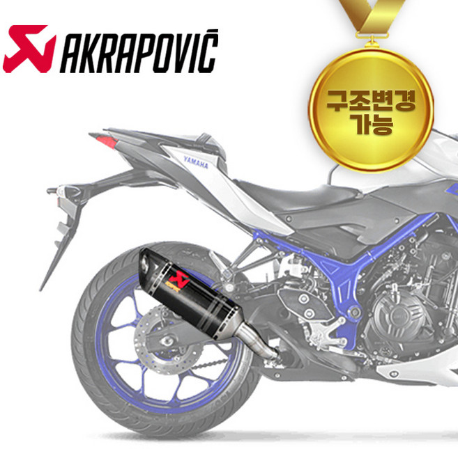 16-23년 야마하 MT03 머플러 슬립온 S-Y2SO12-HAPC 구조변경 가능 아크라포빅, 1개