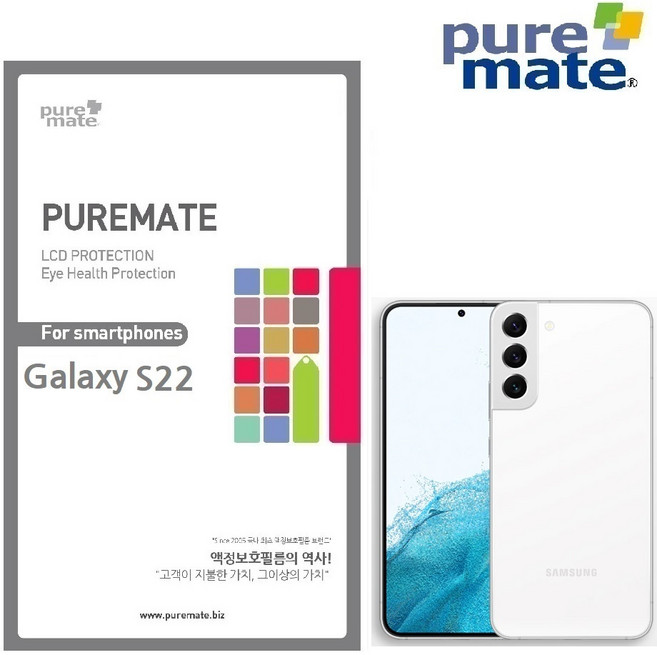 갤럭시 S22 울트라/ S22 플러스/ S22/ 3D 풀커버 액정보호 강화유리필름/ 지문인식 방탄 지문방지 고선명 리얼터치, 1개