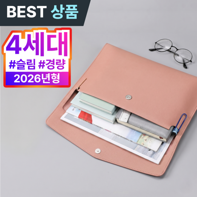 빈시엔 워크슬릿 A4 서류 파우치 가죽 파일 케이스, 1개, 소프트 핑크