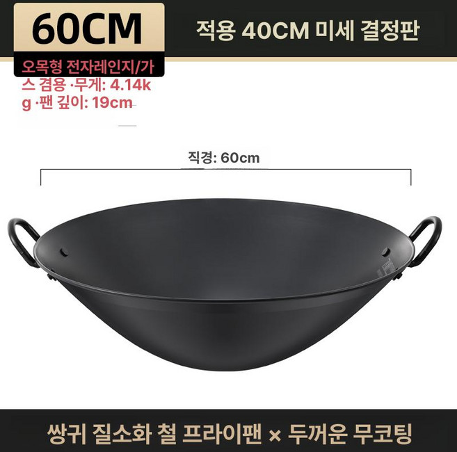 알루미늄 식당용 튀김용냄비 업소용튀김솥 튀김냄비 해물탕 곰솥 가정용 높은전골, 1개, 60cm, 1cm
