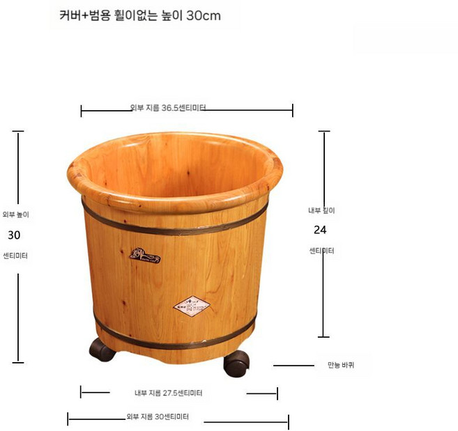 편백나무 족욕통 나무 족욕기 발 목욕통 바퀴 배수통, 36cm(높이30cm 뚜껑X) + 바퀴, 3박스