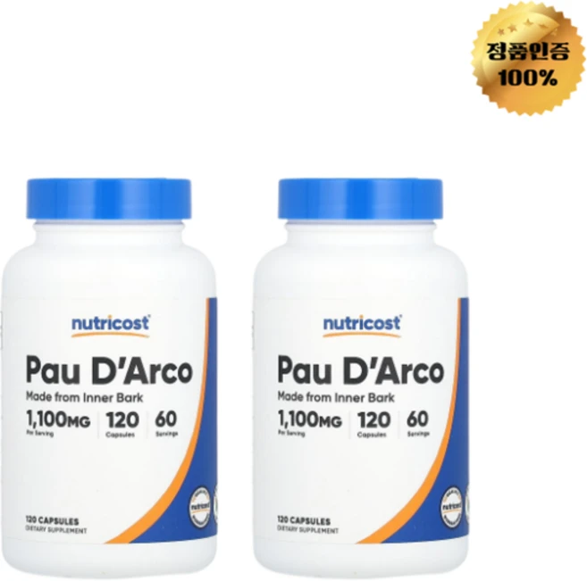 1+1 뉴트리코스트 포다르코 캡슐1정당 550mg 120정, 2개 - 쿠팡