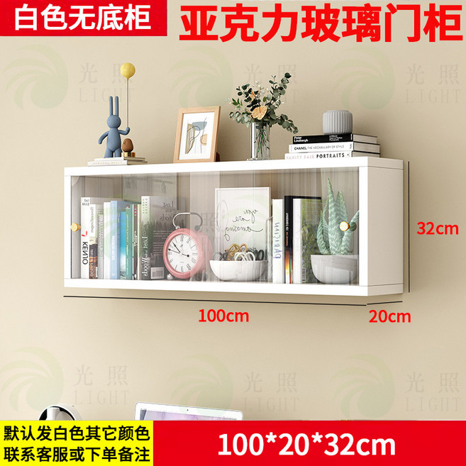 壁掛吊櫃 簡約帶門收納櫃 廚房客廳臥室儲物櫃, 實木白100