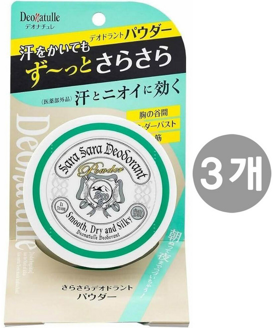 데오나츄레 사라사라 오드란트 파우더, 3개, 15g
