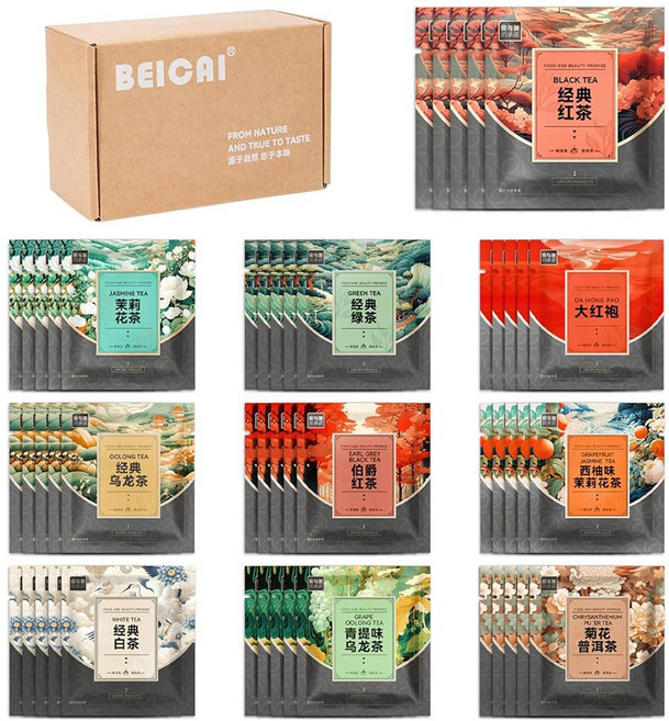 BEI CAI 티백 샘플러 구색 상자(50개) 10가지 맛 완벽한 버라이어티 개별 포장 티백 호텔 사무실 외식 선물 세트 및 팩에 완벽, BEI CAI 티백 샘플러 모음 박스 (50개) 10가, 1