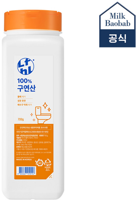 알림받기전용 라이프홀릭 100% 구연산 700g 394250