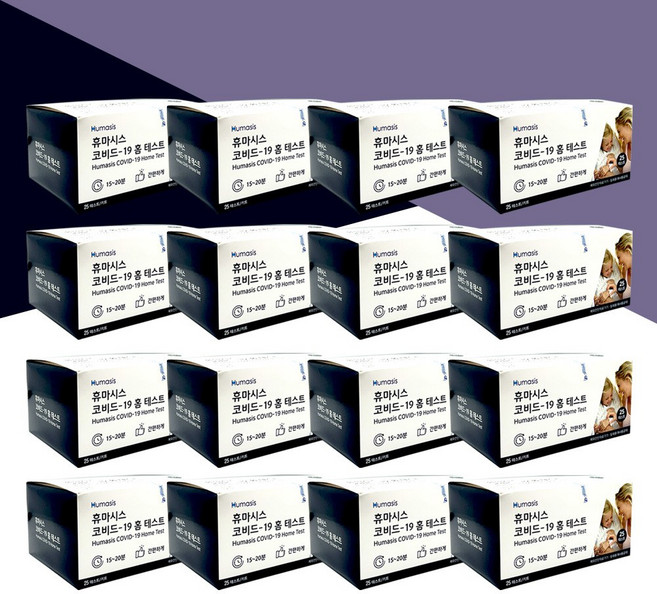 HUMASIS 코로나 covid 자가진단키트 400회분, 1개