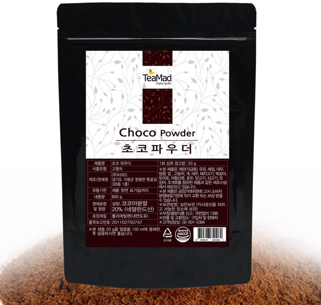 티마드 초코 파우더, 800g, 1개입, 2개