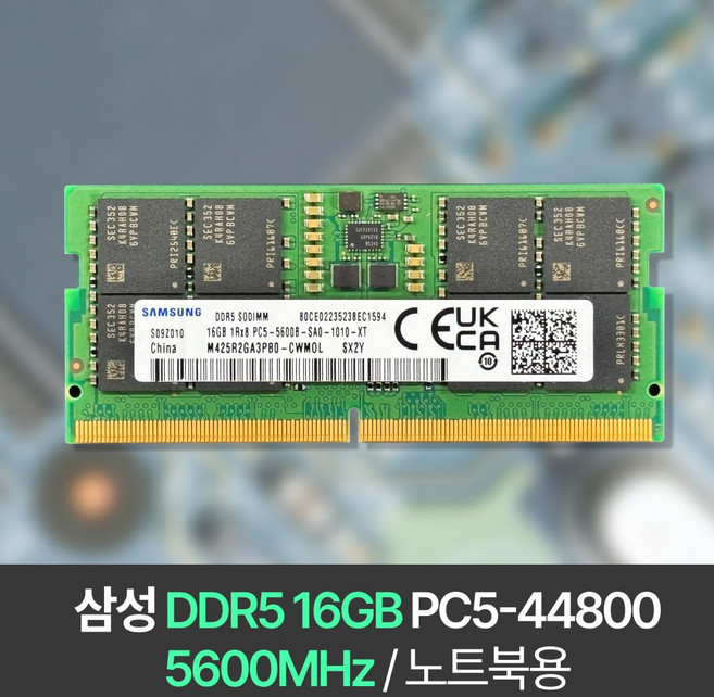 삼성전자 노트북용 메모리 RAM DDR5 16GB PC5-44800(5600) 대량 구매 가능, 1개