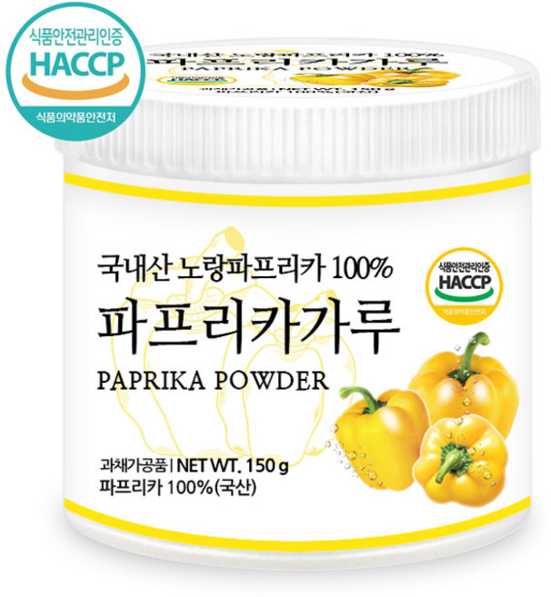 푸른들판 국내산 노랑 파프리카 분말 가루 100% 파우더 HACCP 인증, 150g, 1개