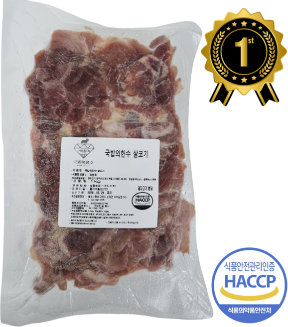 [오네푸드] 돼지 앞다리살 수육 전지 슬라이스 1kg 냉동 국밥용 업소용, 1개