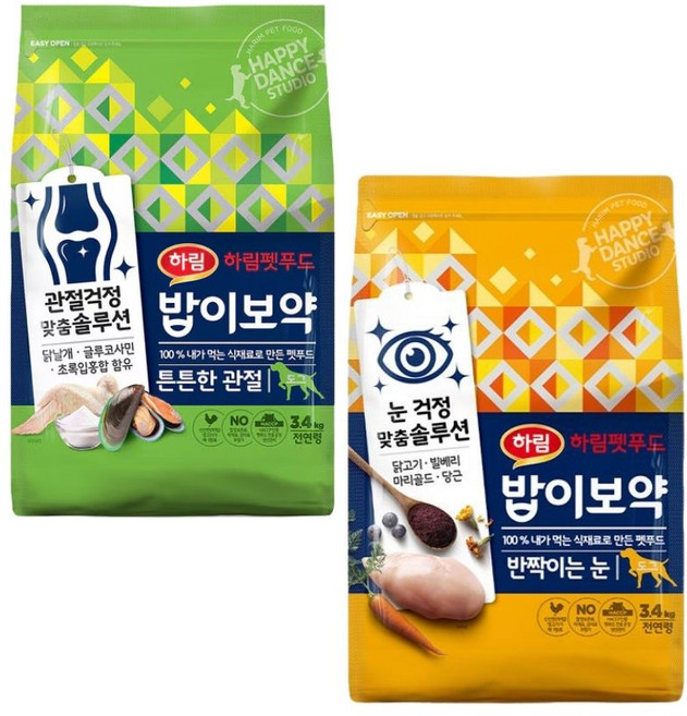 하림펫푸드 밥이보약 DOG 3.4kg 튼튼한 관절 + 반짝이는 눈 총 2개, 관절+눈건강