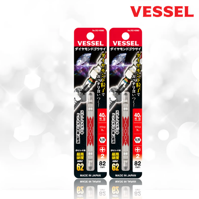 베셀 비트 다이아몬드 임팩 드릴 고사이 드라이버 전동 82mm, 2개