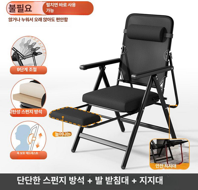 리클라이너 인용 무중력 접이식 의자 수면 릴렉스 클레어마망 소파 침실 암체어 독서 침대, 1개, 수출형 디럭스 헤드봉 보강 쿠션 블랙