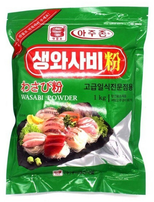 아주존 생와사비분 1kg 1개
