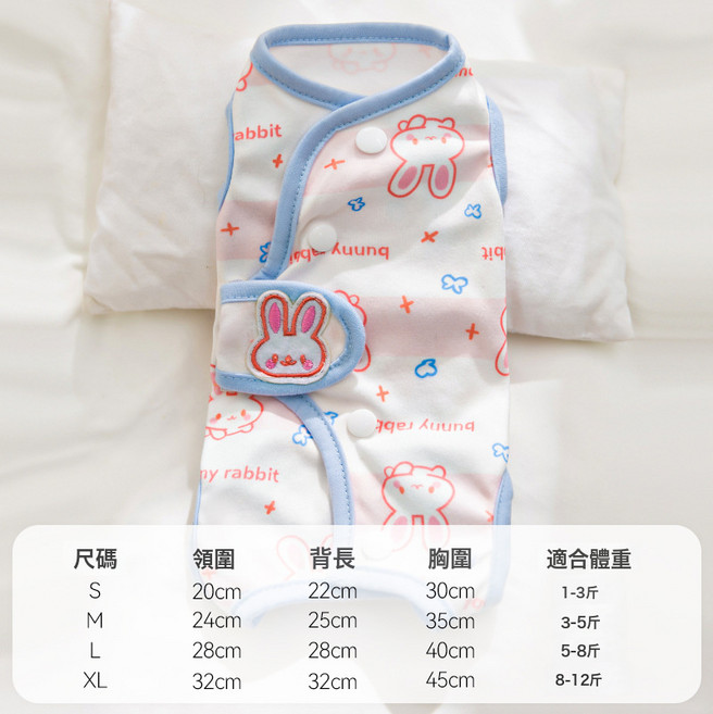 DFMEI 寵物術後絕育服防舔防脫德文貓透氣母貓斷奶服四腳包肚衣寵物衣服, 1個, 奧利粉