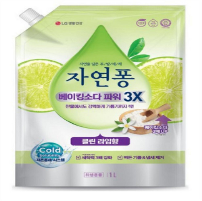 자연퐁 베이킹소다 파워 3X 클린 라임향 리필, 1L, 15개