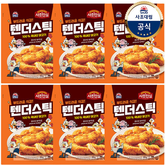 대림냉동ㅣ안심텐더스틱S 410g x6개, 6개