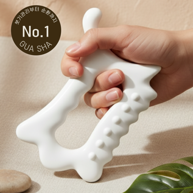 엄지 괄사 마사지기 림프순환 얼굴 바디 전신 붓기 경락 지압용, 화이트, 1개