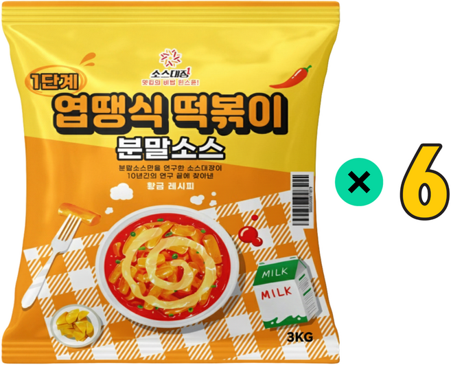 소스대장 엽땡식 떡볶이 분말 소스 엽떡 엽기떡볶이 1단계 맵기, 6개, 3kg