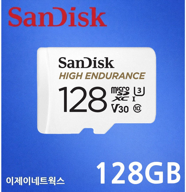 샌디스크 마이크로SD Class10 하이엔듀런스 블랙박스 마이크로 SD 메모리카드, 1개, 128GB