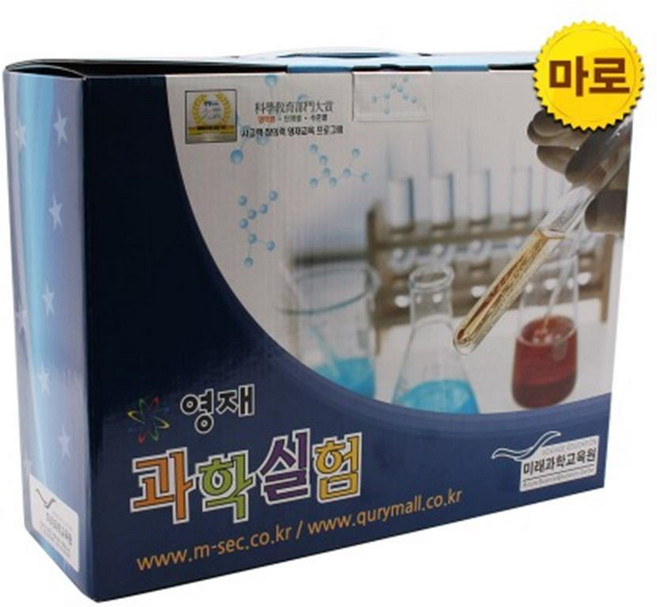 초등1학년 초등저학년 물리 생물 화학 과학실험세트 재미있는, 6월호