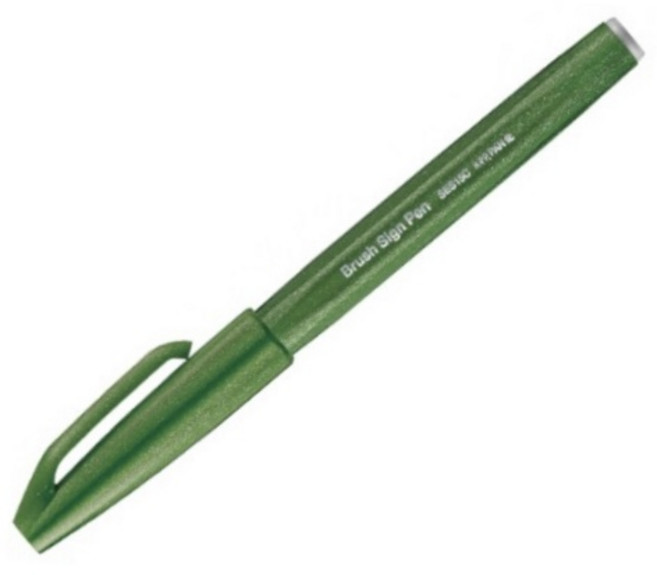 Pentel 飛龍 SES15C 柔繪筆 彩繪毛筆 - 筆尖靈巧，色彩鮮明，適用於繪畫、書法及手帳裝飾, 松葉, 1個裝