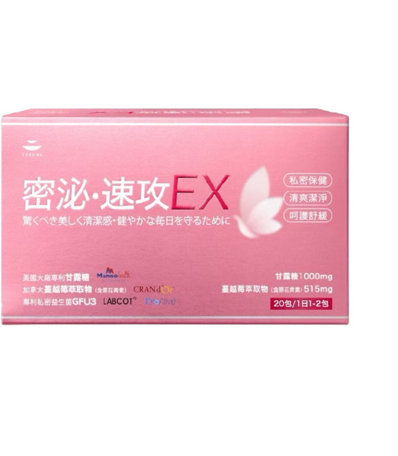 【德合TOKUWA】密泌速攻EX 蔓越莓私密益生菌 美國專利D-甘露糖 小花藥師聯名監製 女性私密護理, 1個, 20份