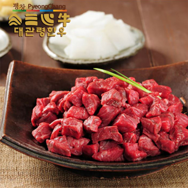 [평창축협] HAPPY700 대관령 한우 양지 국거리 1kg(1등급이상), 1개