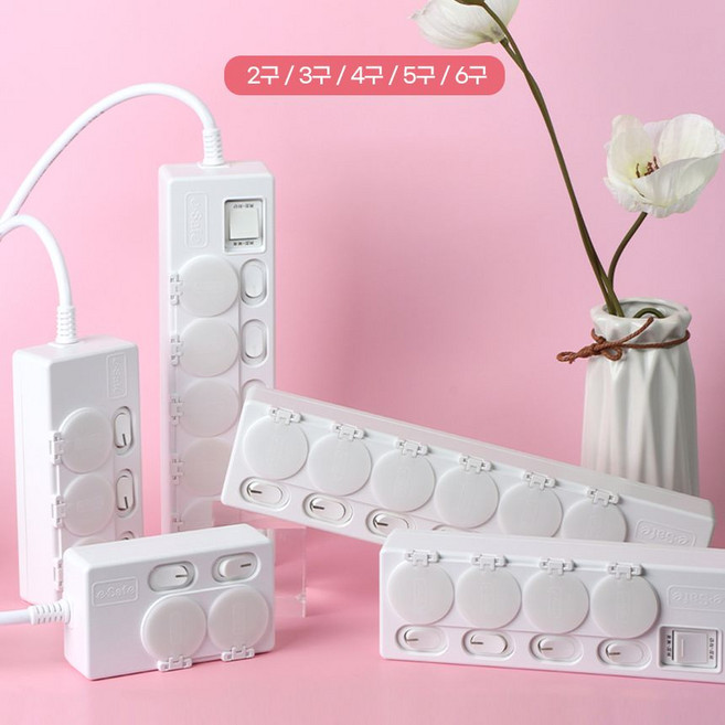 뚜껑달린 국산 고용량 멀티탭 냉장고 에어컨 멀티탭 개별 스위치 접지형, 3구, 1개, 2.5m