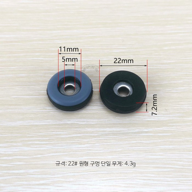 가구글라이더 소음 감소 미끄럼방지 나사형 25mm 스크래치 방지, 228개