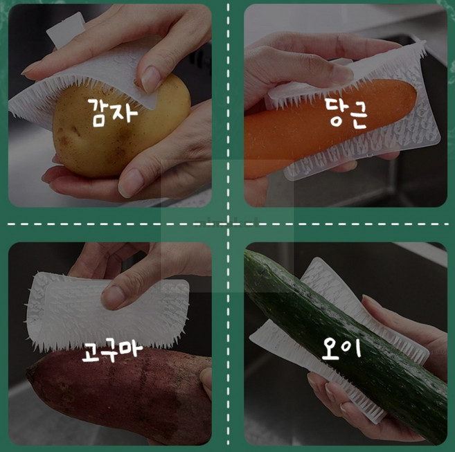 미니미마켓 과일 야채 청소 브러시 감자 당근 진흙 쉬운 청소 실리콘 다기능 주방 틈새 세척 브러시 도구, 1개