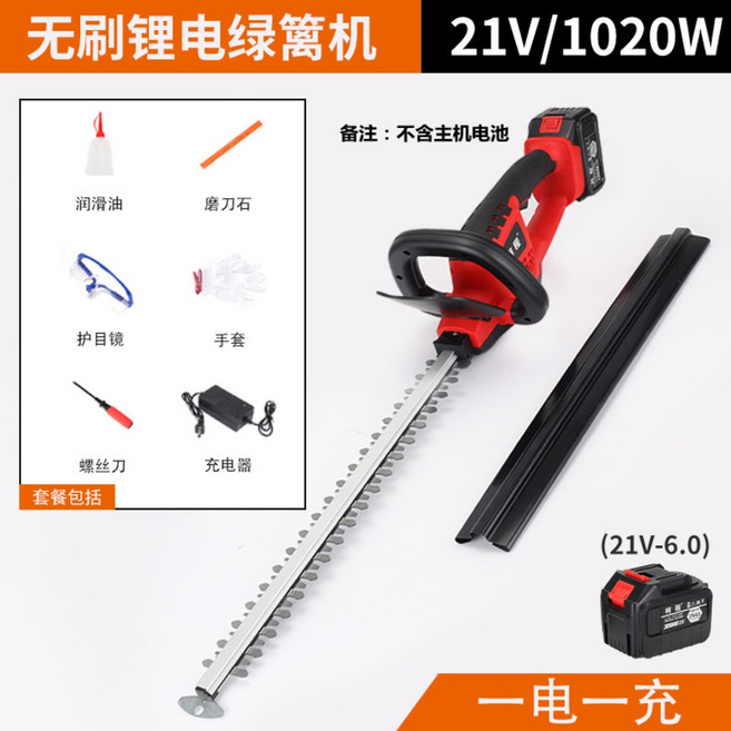 트리머 전정기 가지치기 충전식 가위 전기톱 정원 관리, 1개