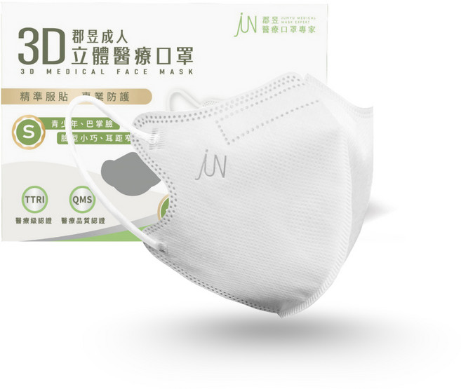 郡昱 Junyu 立體醫療口罩 (青少年S號) - 台灣製 親膚透氣, 無暇白,30入/盒, 1個