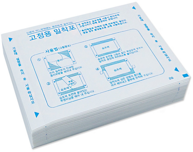 DS 한방 파스밀착포 1봉 100매 고정용밀착포