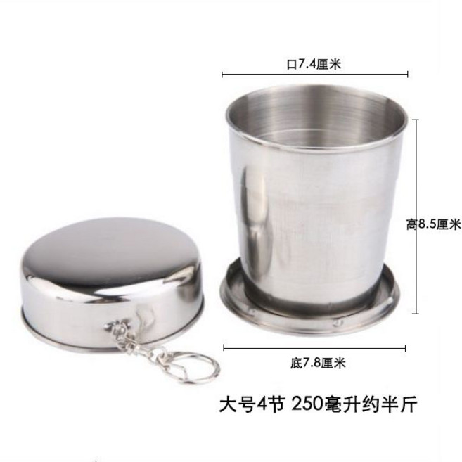 便攜伸縮杯 摺疊水杯 露營杯 304不鏽鋼伸縮杯, 不銹鋼大號250ML【一隻】, 1個