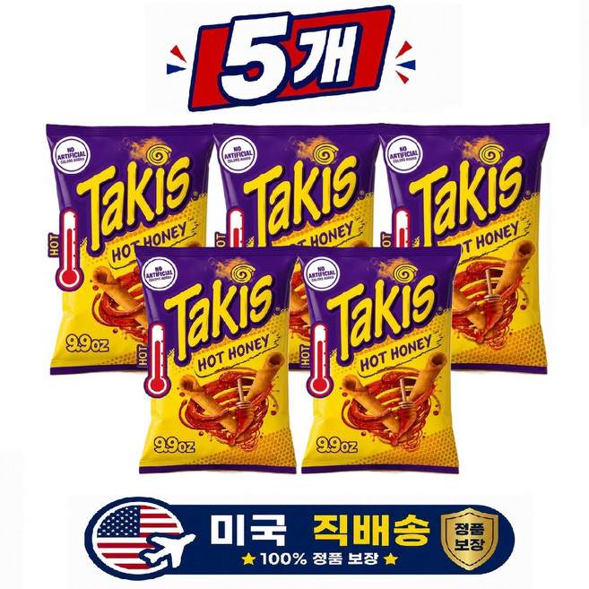 타키스 또띠아 나쵸칩 핫허니, 5개, 280.7g