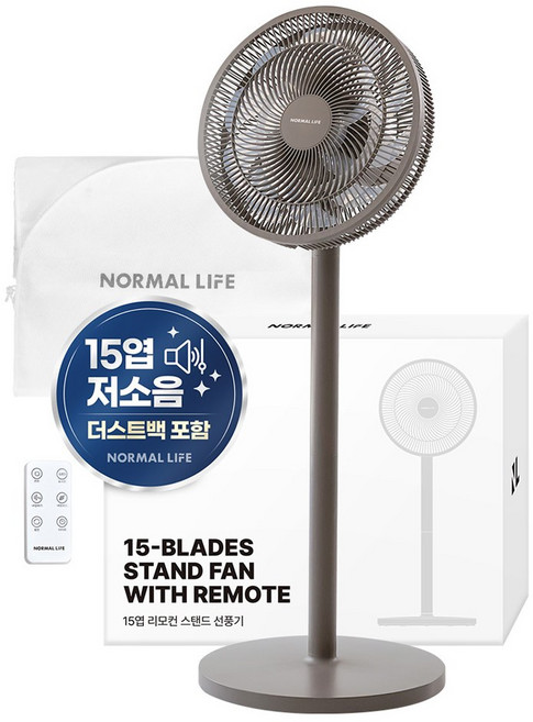 노멀라이프 15엽 리모컨 스탠드 선풍기 애쉬 브라운, NL-25EF04BR