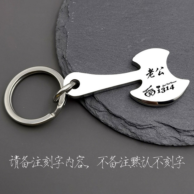 즉석복권 긁는도구 긁개 복권긁긁이 복권스크래퍼, 26 스텐 손도끼 (무료 레이저 레터링)