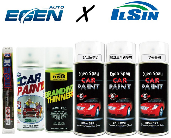 이젠몰 일신 카페인트 이젠카페인트 자동차 셀프도색 보수도장 DIY 세트 전문가용 캔스프레이 특수노즐 긁힘수리 장인지로 헤드라이트복원제, 선택03) 일신붓페인트(색상), 1개
