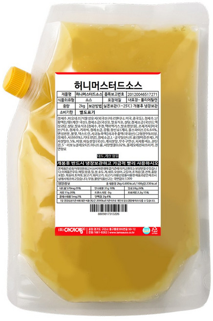 아이엠소스 허니머스터드소스, 1개, 2kg