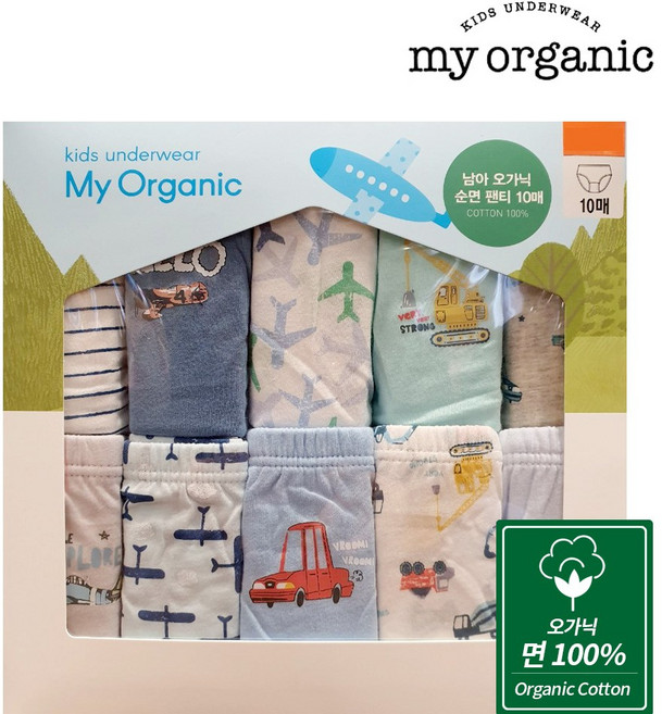코스트코 코튼클럽 마이오가닉 남아동 팬티 10매 A세트