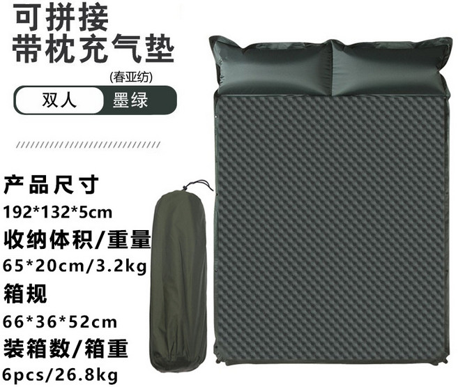 野營自動充氣墊 雙人帶枕可拼接露營床墊, 墨绿充气垫双人5公分