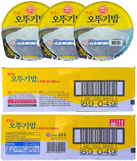 맛있는 오뚜기밥12입, 210g, 12개