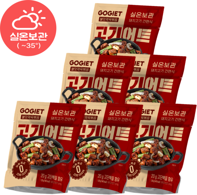 고기어트 바로먹는 실온보관 돼지고기 간편식 화끈한 불맛제육 단백질 식단 191kcal, 6개, 120g