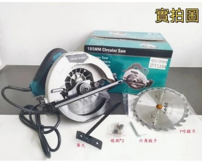 【隔日到貨 現貨】 110V手提電鋸 木工機 110v 插電鋸機 手持電鋸機 切斷機 木工石材 牧田電動工具, 1個, 110v插電電鋸送5件套