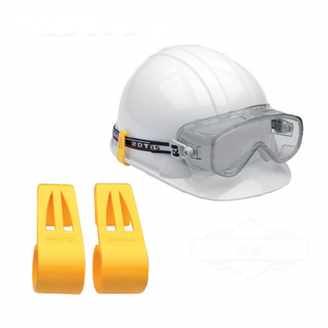 안전모 고글 클립 빗물받이형 밴드집게, 1개