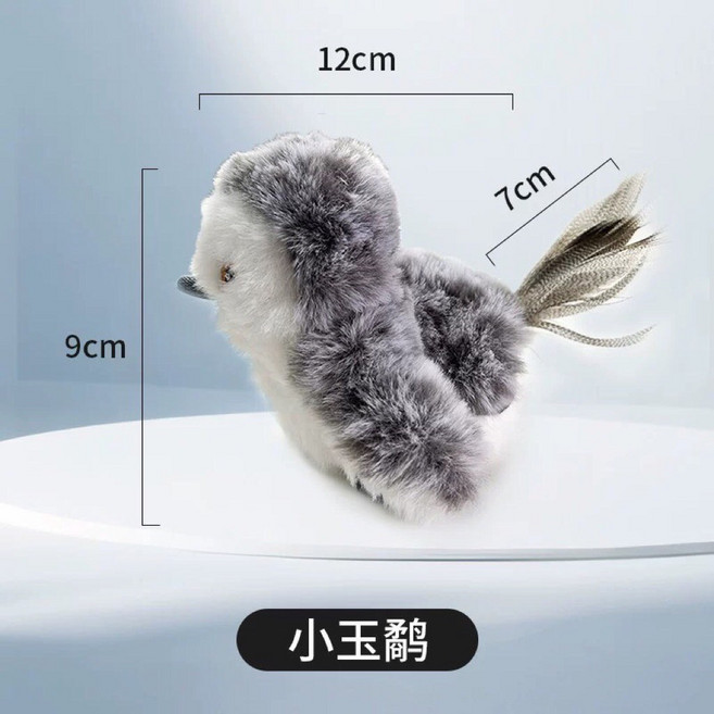 仿真電動鳥逗貓棒 可充電 多種模式, 1個, 小玉鷸